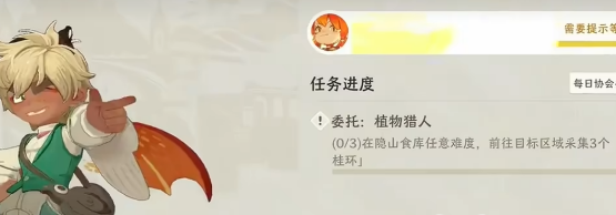 《雾海之下》保险箱功能深度拆解 安全存储机制全揭秘