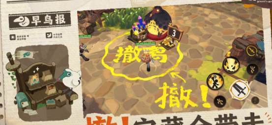 《雾海之下》秋日回忆 新副本玩法揭秘