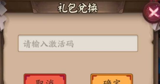 阴阳师洛天依联动 福利获取全解析