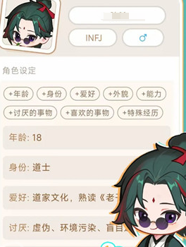 乌托档案创建攻略 新手必看避坑指南