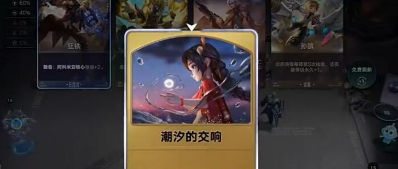 乔汐机制拆解 王者万象棋站位推荐
