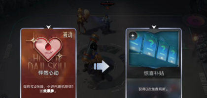 王者万象棋小妲己天赋详解 运营教学从入门到精通