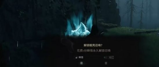 致命躯壳2 林中夫人速刷全攻略