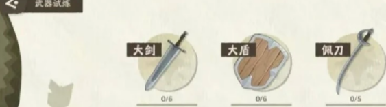 雾海之下 后排T0法杖必选攻略