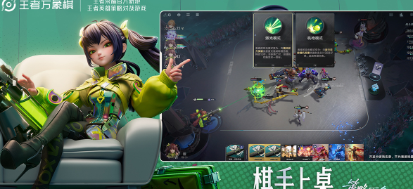 二费之神 《王者万象棋》不知火舞机制解析