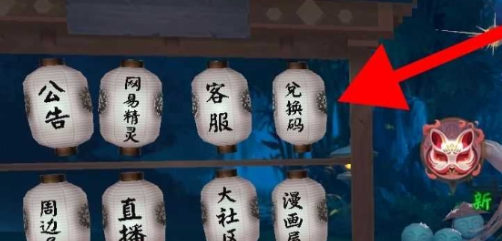 阴阳师洛天依联动 福利获取全解析