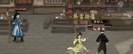 《剑隐侠踪录》多情无情支线全解 高阶轻功获取流程