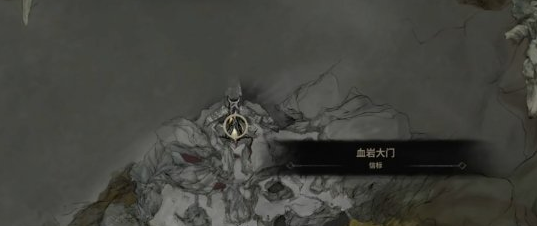 致命躯壳2毒蛇之石入手 高效流程攻略