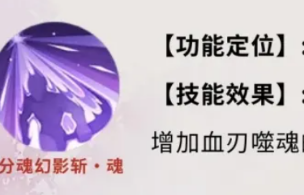 反派魂族上分秘籍 《斗破莫欺少年穷》实战教学