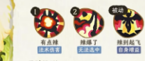 《雾海之下》终极技能辣爆了 封锁全场实战教学