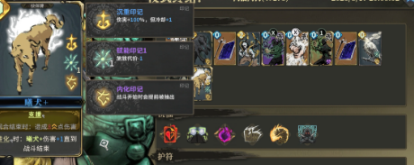 《魂坠深境》伙伴牌懒人搭配指南 一学就会
