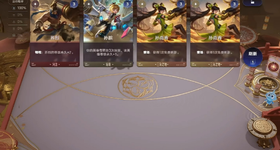 滚雪球连杀秀 《王者万象棋》百里玄策机制详解
