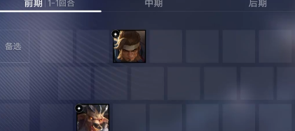 王者荣耀万象棋 狄仁杰主C机制拆解上分攻略