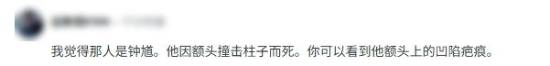 《黑神话：钟馗》宣传图撞脸 两个钟馗引争议？