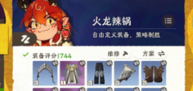 雾海之下 丝滑奶油速刷攻略 中阶辅料获取技巧