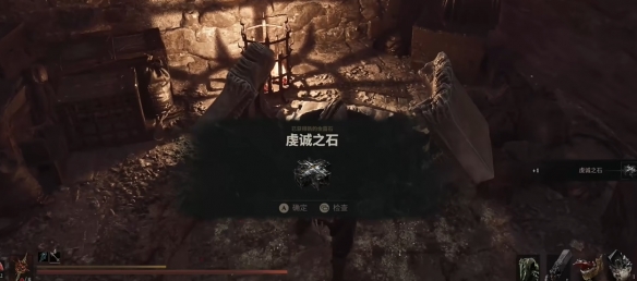 《致命躯壳2》虔诚之石获取攻略 近战必拿位置路线