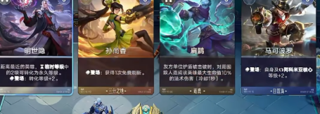 王者荣耀万象棋 狄仁杰主C机制拆解上分攻略