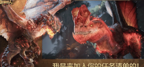攻防一体 长枪入门 《怪猎旅人》