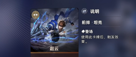 王者荣耀万象棋 养猪流高胜率运营思路详解
