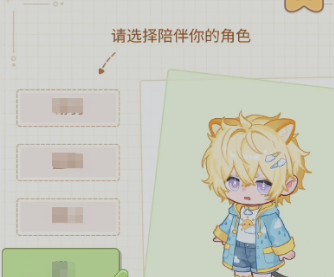 《乌托》桌宠设置指南 睡前必玩互动