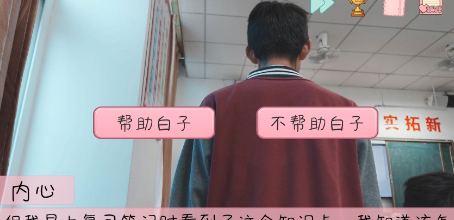 好感速刷秘籍 《完蛋我被男同学包围了》