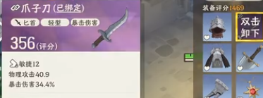 雾海之下肥胖火龙BOSS难点解析 悬崖战攻略