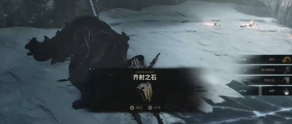 满级必暴击!《致命躯壳2》齐射之石效果详解 致命躯壳2齐射之石满级暴击攻略
