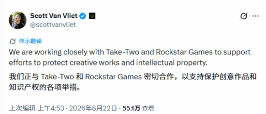 GTA6泄露惊天反转 内幕猛料全曝光