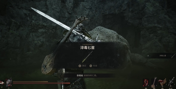 《致命躯壳2》沼泽珍珠获取攻略 别打蛤蟆关键步骤