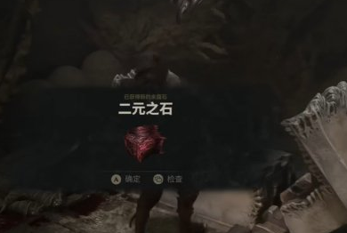 致命躯壳2地牢隐藏宝箱位置汇总 全收集攻略一览