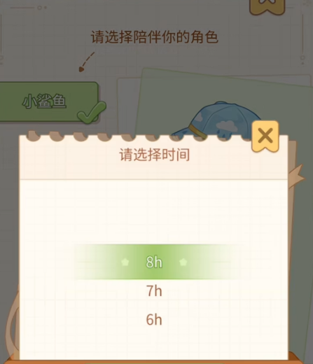 乌托桌面常驻功能开启教程 乌托桌面常驻设置攻略