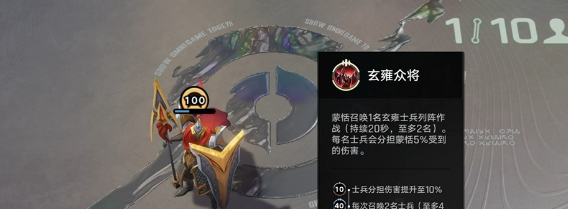 《王者万象棋》蒙恬运营神技 爆炸输出秘籍