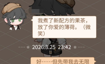 乌托安慰事件速刷攻略 一览与高效技巧