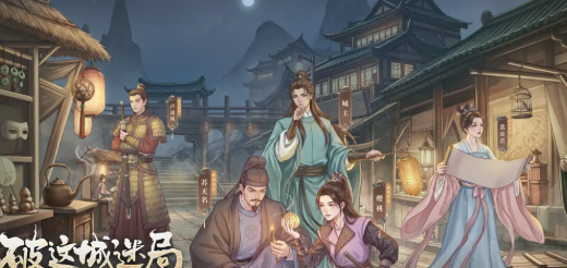 这城有良田 生命装备最强搭配推荐攻略