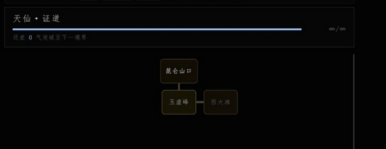 《静室》修仙新游上线时间 玩法拆解抢先看