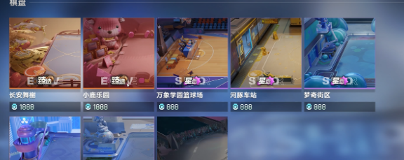王者万象棋棋盘价格效果对比 哪款性价比最高