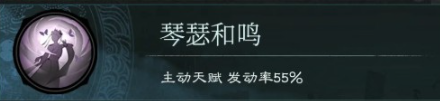 三国天下归心 T0辅助小乔天赋加点攻略