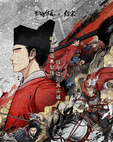 《王者万象棋》诸葛亮运营 叠就完了思路分享