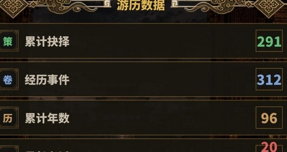 魂穿大宦官 《大明九千岁》预约福利全汇总