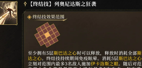 潮汐守望者驯鹰人机制拆解 副本人权卡深度解析
