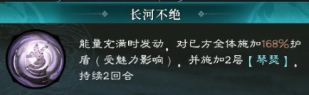 三国天下归心 T0辅助小乔天赋加点攻略
