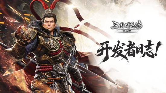 《三国群英传格斗版》吕布模型流出 霸气侧漏