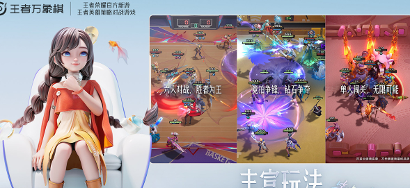 王者万象棋抢昵称秘籍 提前锁定心仪昵称