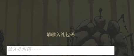 魂坠深境小骑士怎么得 联动角色解锁全攻略