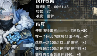 魂坠深境隐藏BOSS坎蒂丝速刷攻略 高效打法