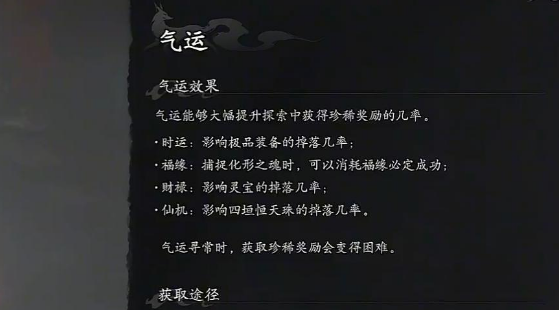七界梦谭新手开荒攻略 首日最佳路线推荐
