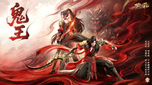 9月3日公测 《梦幻新诛仙:轻享》全门派起底