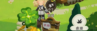 雾海之下 农田机制与高产作物攻略