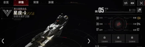 群星征途2117金属刷取技巧 高效采集思路分享