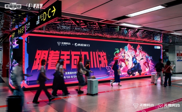 手瓦邂逅成都烟火 年轻人重新认识成都